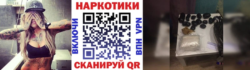 Что такое Шиханы Кокаин  Псилоцибиновые грибы  МАРИХУАНА  OMG tor  А ПВП  Гашиш 