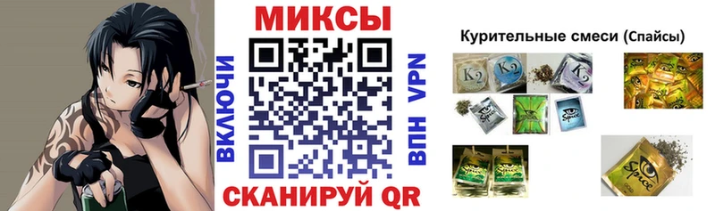 гидра зеркало Шиханы БУТИРАТ Butirat
