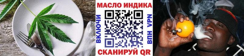 где найти наркотики  гидра онион  Cannafood конопля  Шиханы 