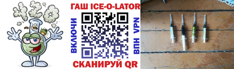Гашиш гашик  где купить   Шиханы 