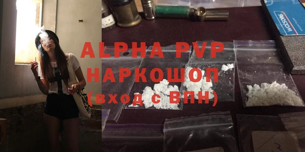 наркотики Лагань