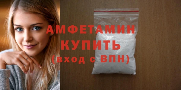 экстази Лихославль