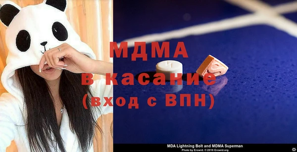 тгк Магас
