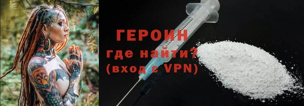тгк Магас