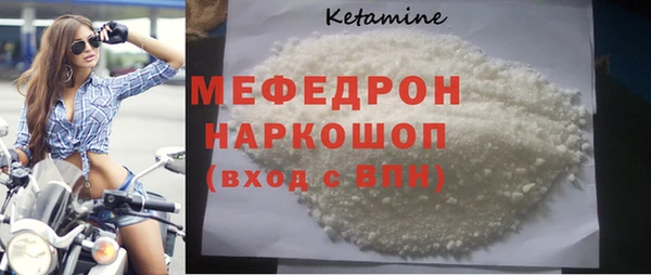 меф Магадан