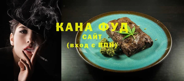 тгк Магас