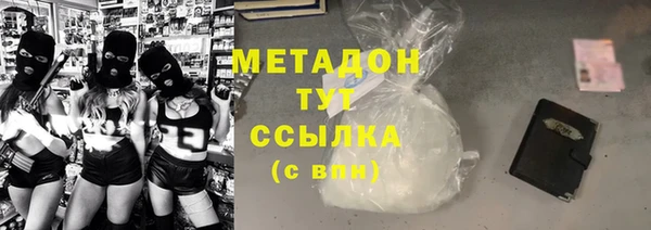 экстази Лихославль