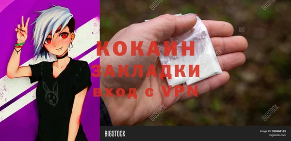 экстази Лихославль
