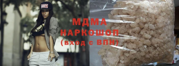экстази Лихославль