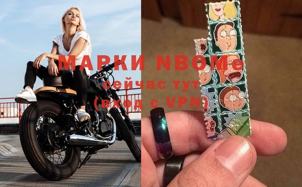 экстази Лихославль