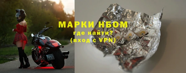 экстази Лихославль