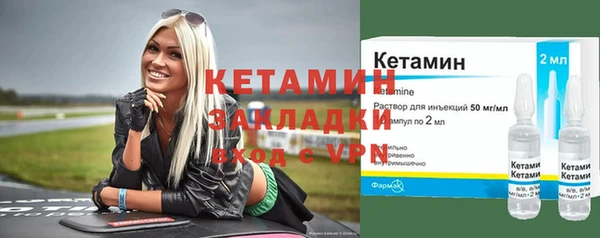 стафф Майский