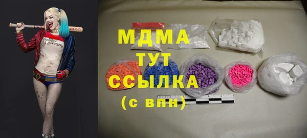 меф Магадан