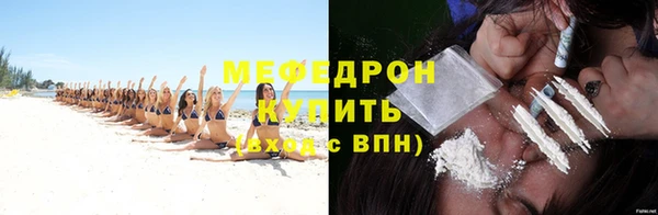 экстази Лихославль