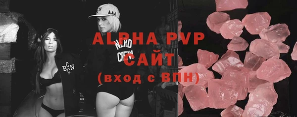 стафф Майский
