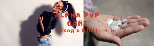 экстази Лихославль