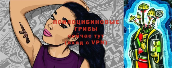 экстази Лихославль
