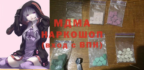 стафф Майский