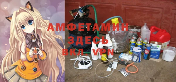 герыч Лиски