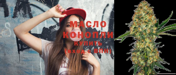 тгк Магас
