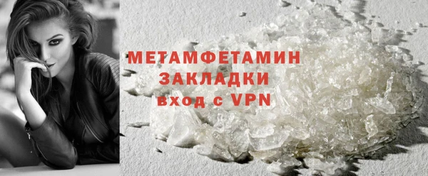 стафф Майский