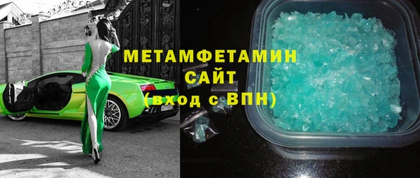 тгк Магас