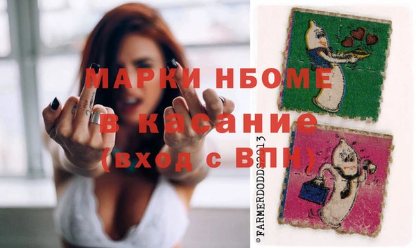 стафф Майский
