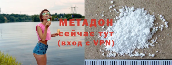 меф Магадан
