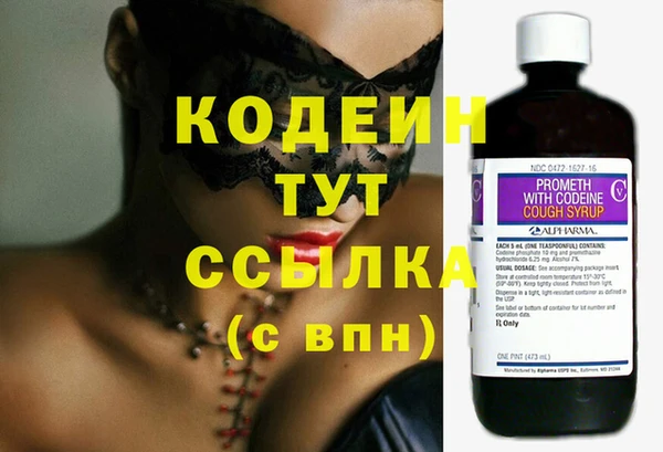 меф Магадан