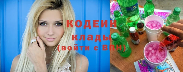 тгк Магас