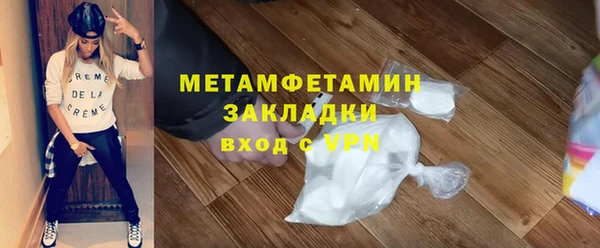 стафф Майский