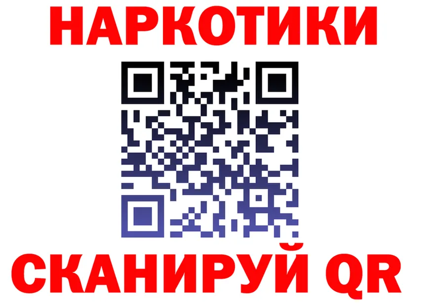 ГАШИШ Ice-O-Lator ТОР это гидра Шиханы