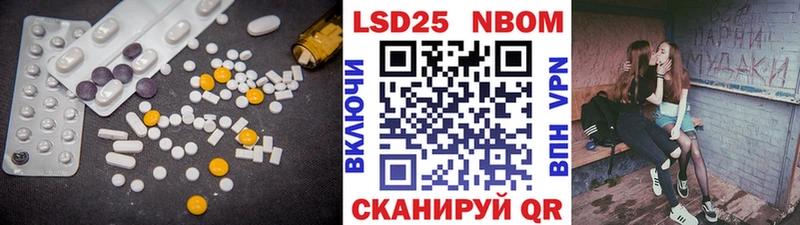 что такое наркотик  Шиханы  ЛСД экстази кислота 