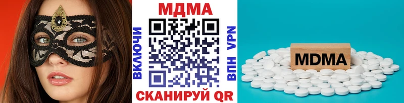 MDMA кристаллы сколько стоит Шиханы