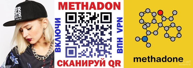 ОМГ ОМГ сайт Шиханы МЕТАДОН кристалл