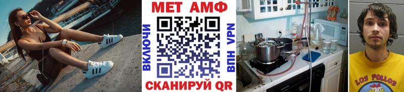 МЕТАМФЕТАМИН витя  дарнет шоп  Шиханы 