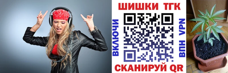 Каннабис конопля закладка Шиханы